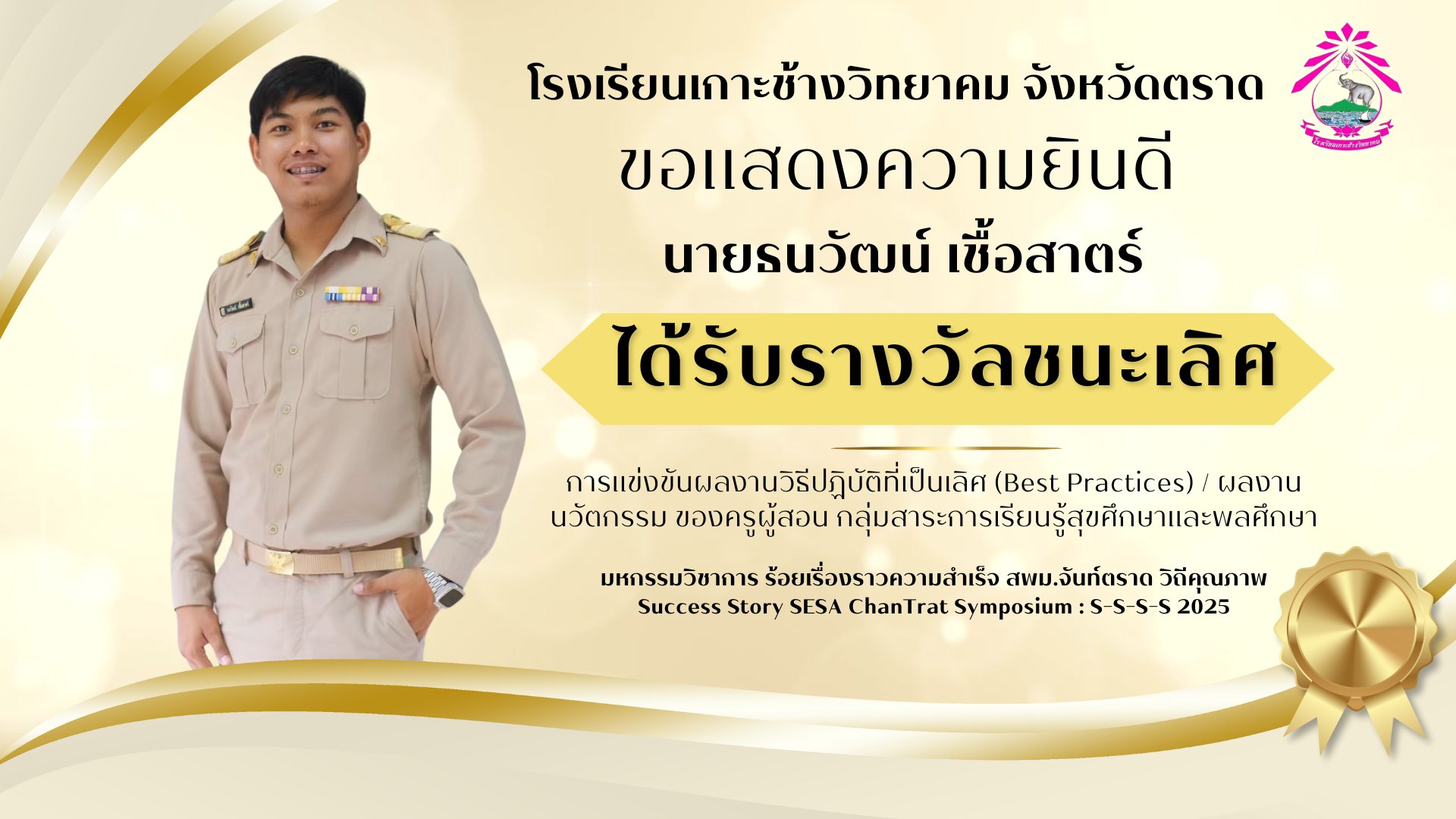 ภาพข่าวกิจกรรม