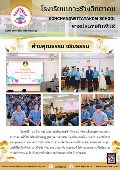 ภาพข่าว 3