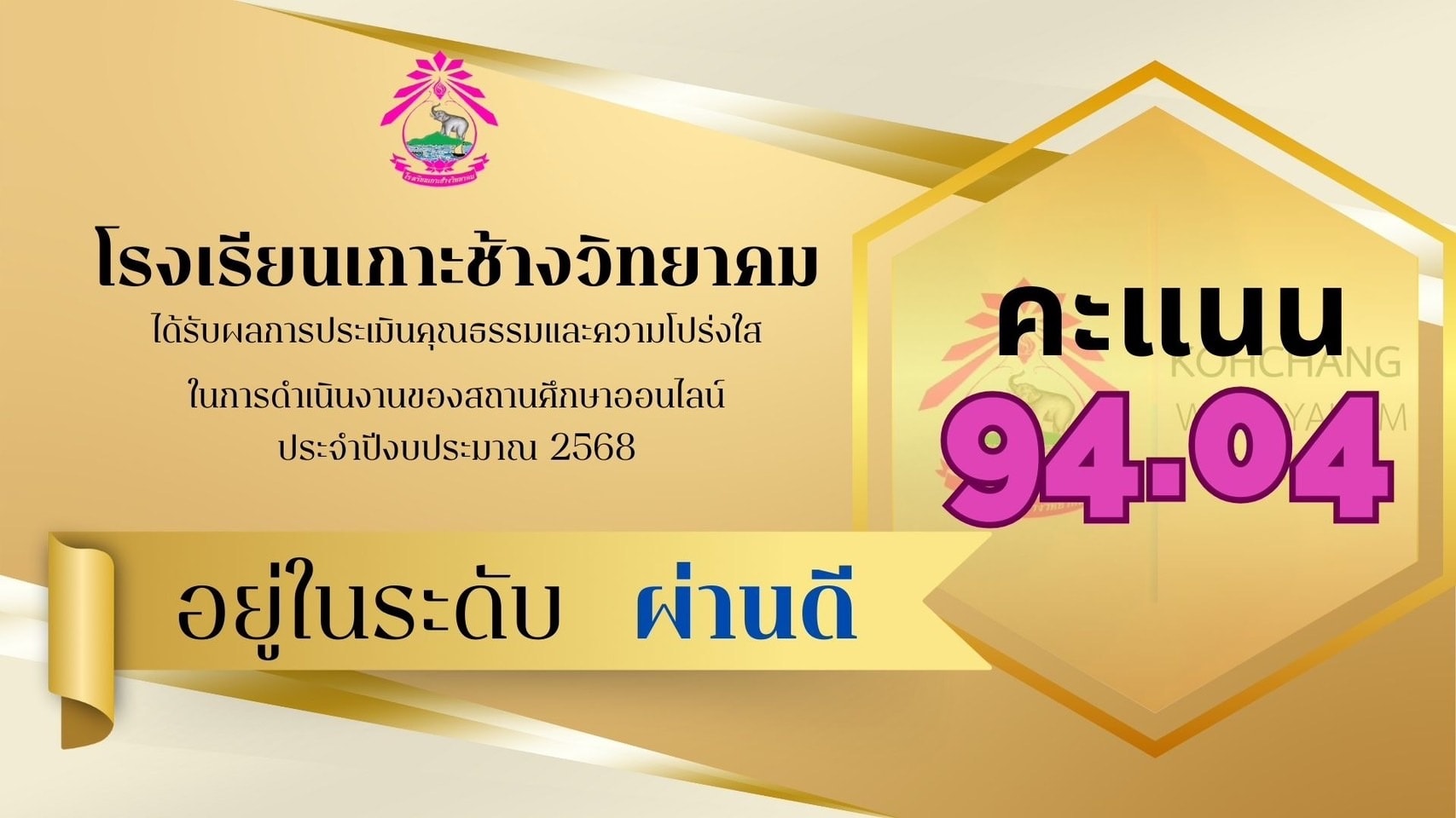 ภาพข่าว 1