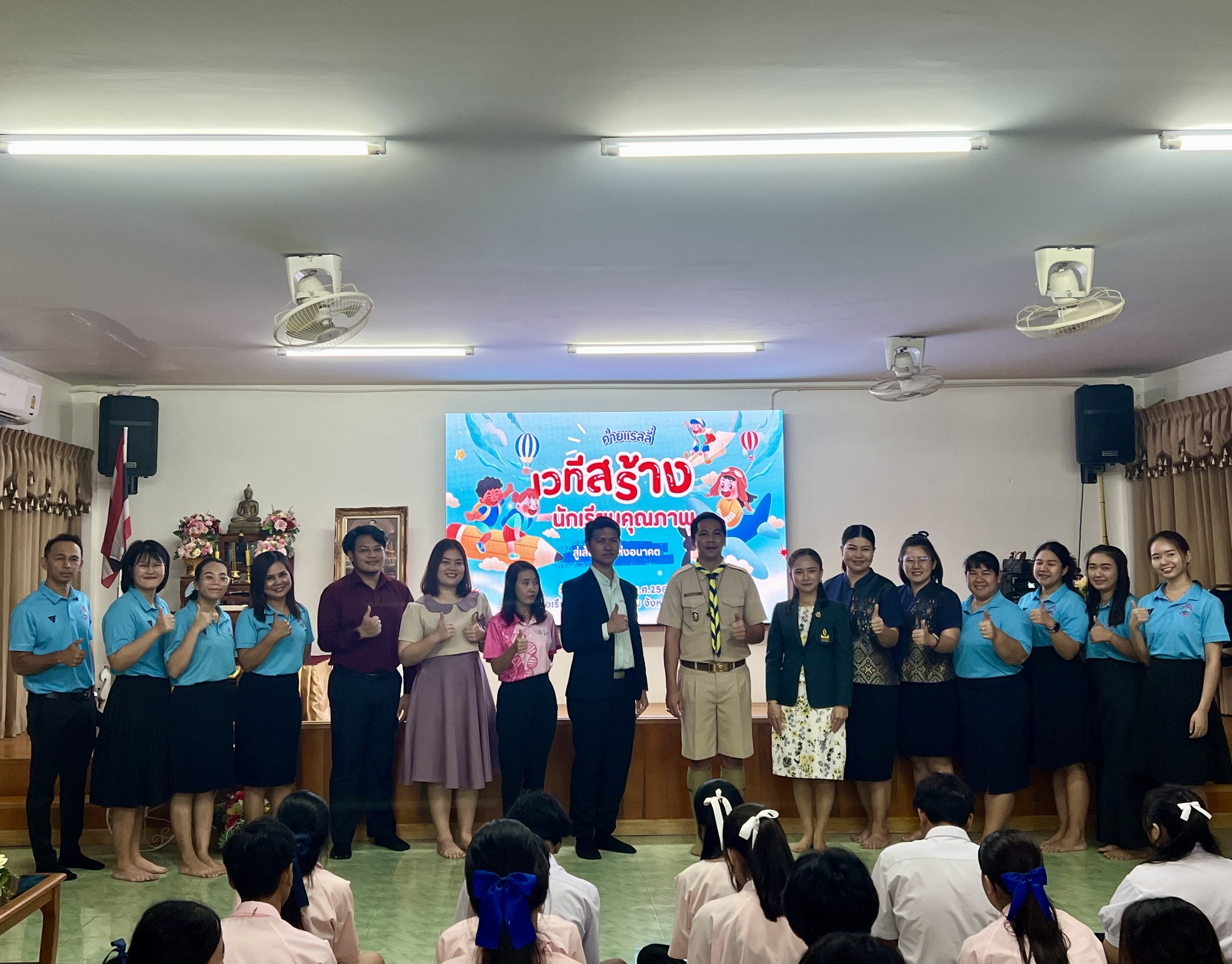 ภาพบรรยากาศโรงเรียน 3