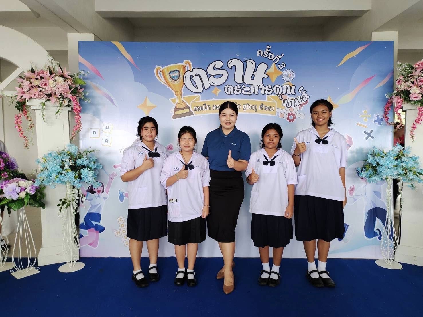 ภาพข่าว 3