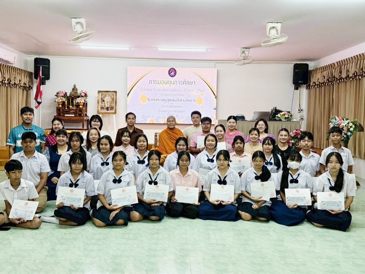 ภาพบรรยากาศโรงเรียน 3